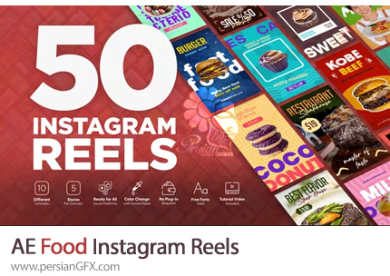 دانلود 50 ریلز اینستاگرام تیزر تبلیغاتی غذا به همراه آموزش ویدئویی - Food Instagram Reels