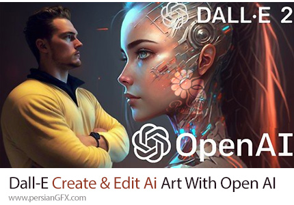 آموزش ایجاد و ویرایش هنر هوش مصنوعی با OpenAI و Dall-E - Dall-E Masterclass Create And Edit Ai Art With Openai
