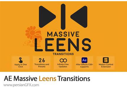 دانلود مجموعه ترازیشن لنز دوربین متحرک در افترافکت به همراه آموزش ویدئویی - Massive Leens Transitions