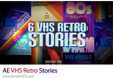 دانلود پروژه افترافکت استوری رترو VHS برای اینستاگرام به همراه آموزش ویدئویی - VHS Retro Stories
