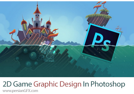 آموزش پیشرفته طراحی گرافیک بازی دو بعدی در فتوشاپ - 2D Game Graphic Design In Photoshop
