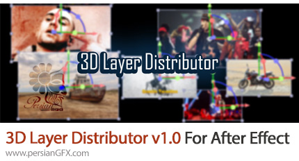 دانلود اسکریپت 3D Layer Distributor v1.0 برای جا به جا کردن تصاویر داخل تایم لاین در افترافکت