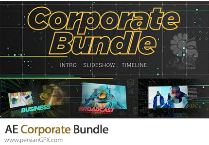 دانلود پروژه افترافکت پکیج شرکتی شامل اسلایدشو، اینترو و تامبنیل - Corporate Bundle