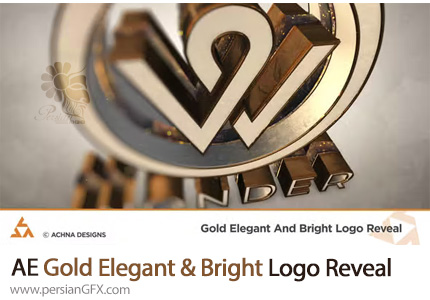 دانلود پروژه افترافکت لوگوموشن درخشان طلایی به همراه آموزش ویدئویی - Gold Elegant And Bright Logo Reveal