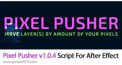 دانلود اسکریپت Pixel Pusher v1.0.4 برای جابجایی لایه های مختلف با سرعت بالا در افترافکت