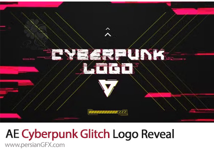 دانلود پروژه افترافکت اینترو لوگو با افکت گلیچ سایبرپانک - Cyberpunk Glitch Logo Reveal