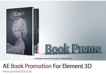 دانلود پروژه افترافکت پروموشن کتاب برای المنت تریدی به همراه آموزش ویدئویی - Book Promotion For Element 3D