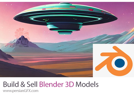 آموزش ساخت و فروش مدل های سه بعدی با بلندر - Build & Sell Blender 3D Models