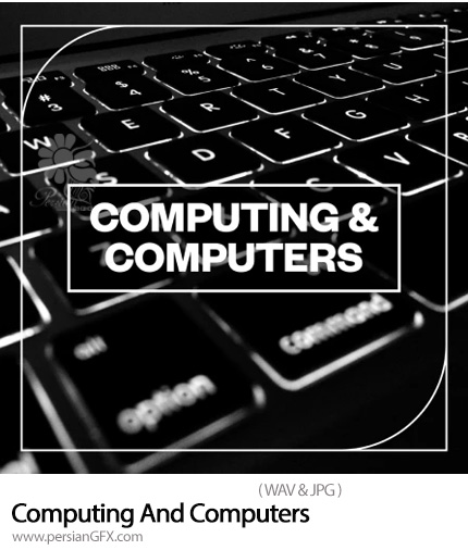 دانلود مجموعه افکت صوتی محاسبات و کامپیوتر - Computing And Computers