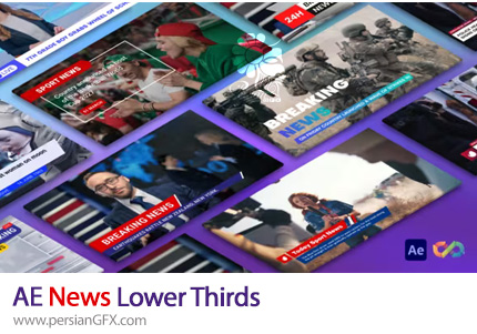 دانلود پروژه افترافکت پک زیرنویس متحرک اخبار - News Lower Thirds