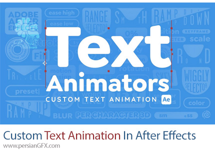 آموزش ساخت انیمیشن های متنی سفارشی در افترافکت - Custom Text Animation In Adobe After Effects