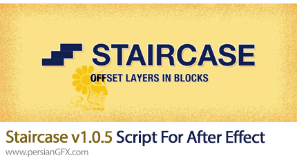 دانلود اسکریپت Staircase v1.0.5 برای مدیریت چیدمان لایه ها در تایم لاین در افترافکت