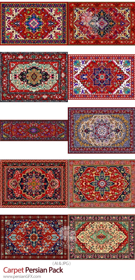 دانلود 10 وکتور طرح های فرش ایرانی - Carpet Persian Pack