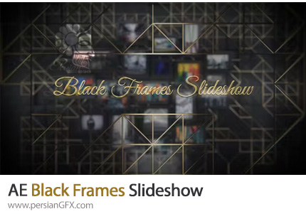 دانلود پروژه افترافکت اسلایدشو با فریم مشکی به همراه آموزش ویدئویی - Black Frames Slideshow