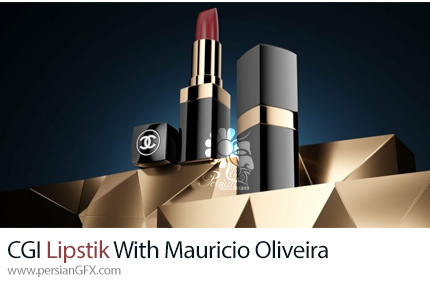 آموزش ساخت محصول رژ لب در بلندر - CGI Lipstik With Mauricio Oliveira