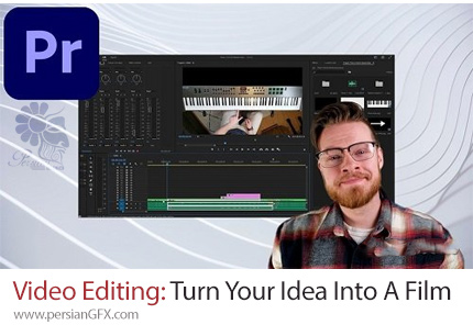 آموزش مبانی ویرایش ویدئو برای تبدیل ایده خود به یک فیلم در پریمیر - Basics Of Video Editing: Turn Your Idea Into A Film