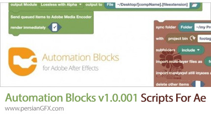 دانلود اسکریپت Automation Blocks v1.0.001 برای انجام تعداد زیادی دستور آماده برای کار در افترافکت