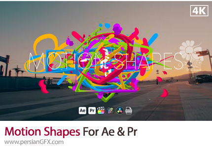 دانلود پک اشکال موشن برای ساخت موشن گرافیک در افترافکت و پریمیر - Motion Shapes