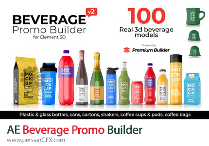 دانلود پروژه افترافکت موکاپ بستهبندی نوشیدنی برای ساخت پرومو تبلیغاتی + آموزش - Beverage Promo Builder