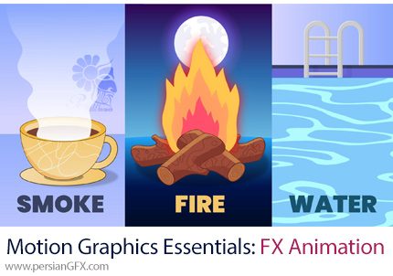 آموزش اصول موشن گرافیک برای ساخت انیمیشن دود، آب و آتش در افترافکت - Motion Graphics Essentials: FX Animation