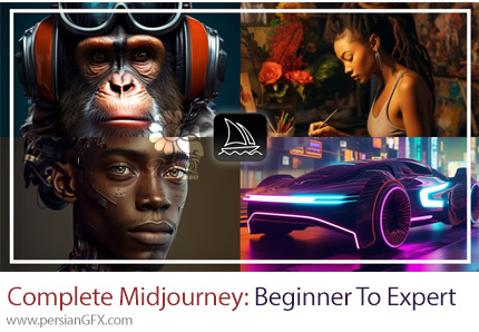 آموزش دوره کامل میدجورنی از سطح مقدماتی تا حرفه ای - Complete Midjourney Megacourse: Beginner To Expert