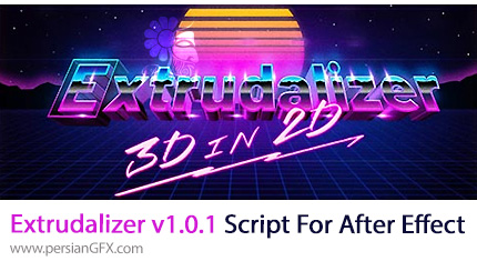 دانلود اسکریپت Extrudalizer v1.0.1 برای تبدیل لایه ها و شیپ های دوبعدی به سه بعدی در افترافکت