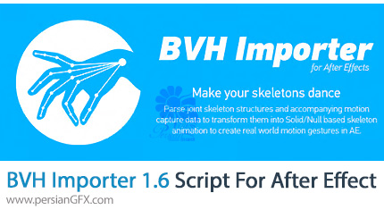 دانلود اسکریپت BVH Importer v1.6 برای وارد کردن انیمیت های موشن کپچر در افترافکت