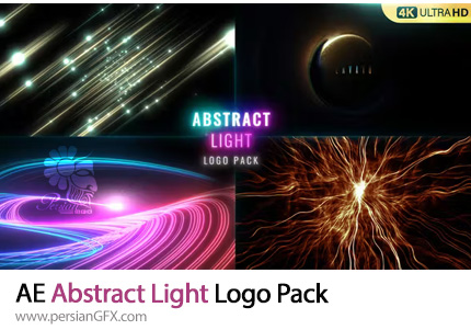 دانلود پروژه افترافکت پک نمایش لوگو با نورهای انتزاعی - Abstract Light Logo Pack