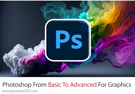آموزش مقدماتی تا پیشرفته فتوشاپ برای گرافیک - Adobe Photoshop Course From Basic To Advanced For Graphics