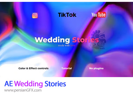 دانلود پروژه افترافکت ساخت استوری عروسی برای شبکه اجتماعی + آموزش - Wedding Stories