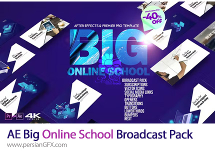 دانلود پروژه افترافکت برودکست آموزش آنلاین - Big Online School Broadcast Pack