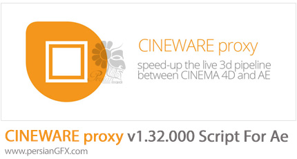 دانلود اسکریپت افترافکت CINEWARE proxy v1.32.000 برای کار کردن روان تر با فایل های سه بعدی با ساخت کش برای فایل های سینمافوردی
