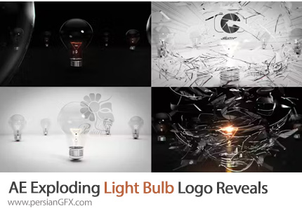 دانلود پروژه افترافکت لوگوموشن با ترکیدن حباب لامپ + آموزش - Exploding Light Bulb Logo Reveals