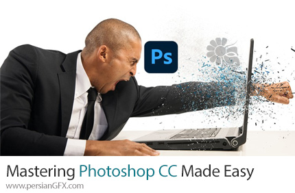 آموزش تسلط راحت بر نرم افزار ادوبی فتوشاپ سی سی - Mastering Adobe Photoshop CC Made Easy: A Training Tutorial