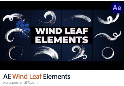 دانلود پروژه افترافکت المان های متحرک برگ و باد + آموزش - Wind Leaf Elements
