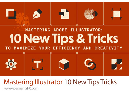 آموزش 10 تکنیک و ترفند جدید برای به حداکثر رساندن کارایی و خلاقیت در ادوبی ایلوستریتور - Mastering Adobe Illustrator 10 New Tips Tricks