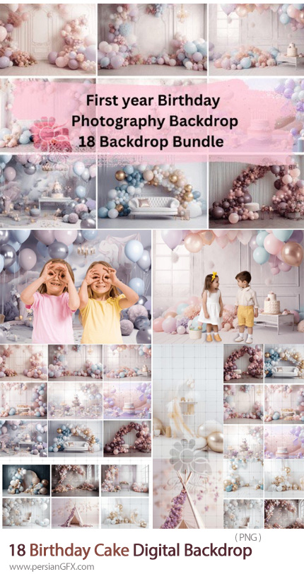 دانلود 18 بک دراپ تولد با کیک و بادکنک برای آتلیه عکاسی - Birthday Cake Smash Digital Backdrop
