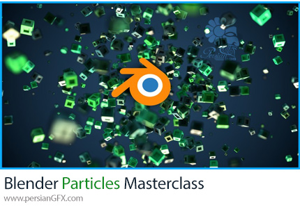 آموزش مسترکلاس شبیه سازی پارتیکل در بلندر - Blender Particles Masterclass