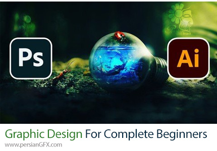 آموزش دوره کامل طراحی گرافیک با فتوشاپ و ایلوستریتور برای مبتدیان - Graphic Design For Complete Beginners