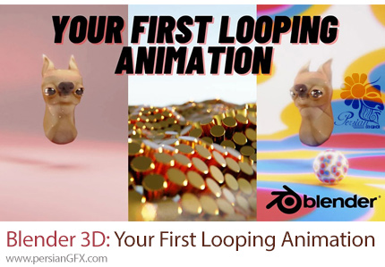 آموزش ساخت اولین انیمیشن لوپ در بلندر - Blender 3D: Your First Looping Animation