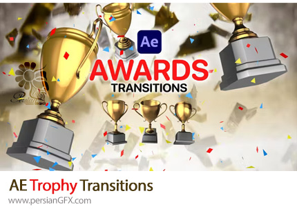 دانلود پروژه افترافکت ترانزیشن جام های جایزه + آموزش - Trophy Transitions