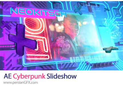 دانلود پروژه افترافکت اسلایشو با تم سایبرپانک + آموزش - Cyberpunk Slideshow