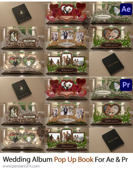 دانلود پروژه آماده آلبوم عروسی با استایل کتاب پاپ آپ برای افترافکت و پریمیر + آموزش - Wedding Album Pop Up Book