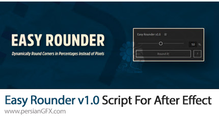 دانلود اسکریپت Easy Rounder v1.0 برای گرد کردن گوشه شیپ ها در افترافکت