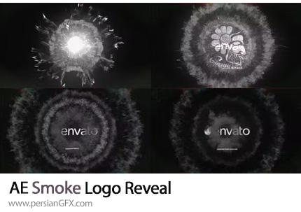 دانلود پروژه افترافکت لوگوموشن با انفجار دود - Smoke Logo Reveal
