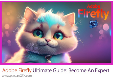 آموزش راهنمای کامل ادوبی فایرفلای برای حرفه ای شدن - Adobe Firefly Ultimate Guide: Become an Adobe Firefly Expert