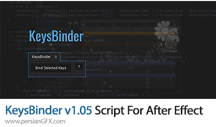 دانلود اسکریپت KeysBinder v1.05 برای کنترل بهتر و سریع تر مجموعه ای از کی فریم ها در افترافکت