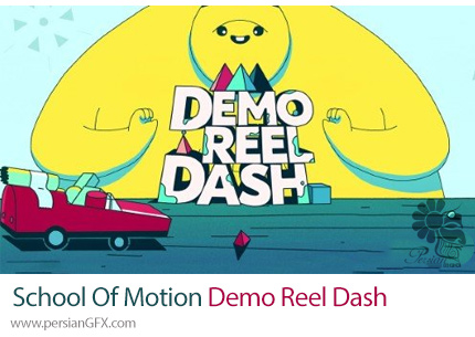دوره کامل آموزش ساخت یک شوریل نمونه کار یا تیزر حرفه بازاریابی - Demo Reel Dash