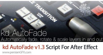 دانلود اسکریپت kd AutoFade v1.3 برای Fade کردن لایه در افترافکت