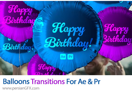 دانلود ترانزیشن پرواز بادکنک ها برای افترافکت و پریمیر - Balloons Transitions